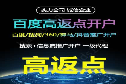 百度信息流在医疗健康行业的营销案例探讨